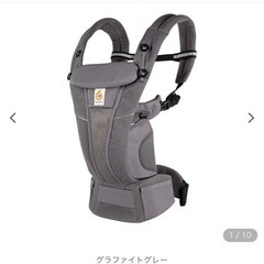 【新品未使用】エルゴ　抱っこ紐 エルゴ 抱っこ紐