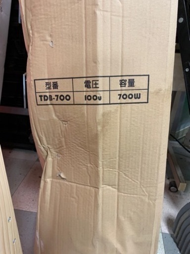 【お値下げしました】投稿器　
バルーンライト　　東電産業　　TDB-700     