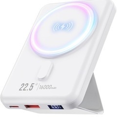 お譲り先決まりました。新品未使用、16000mAh大容量＆Mag...