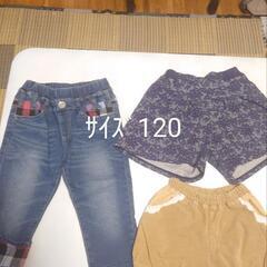 ｷｯｽﾞ冬服ズボン（5枚まとまて）の画像