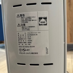 デロンギ アミカルドオイルヒーター の画像