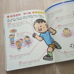 3歳のえほん百科の画像
