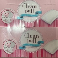 コットン  2個セット 160枚の画像