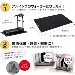 エクササイズフロアマット 床面保護 衝撃吸収 滑り止めの画像