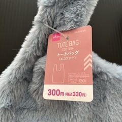 新品 エコファートートバッグ ②の画像