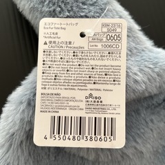 新品 エコファートートバッグ ②の画像