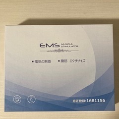 腹筋ベルト  トレーニング ダイエット 新品未使用品