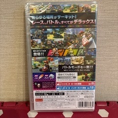 ①Switchソフト　MARIOKART8DELUXE    マリオカート8デラックスの画像