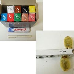 ジャンク RISO プリントゴッコ PG-10 年賀状作成 箱付き  理想科学工業株式会社 札幌市 清田区 平岡の画像