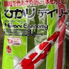 錦鯉の餌(8kg入り残5kgくらい)