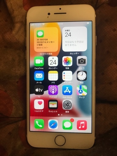 激安！今日限定価格！iPhone7 SIMフリー　32GB バッテリー80%