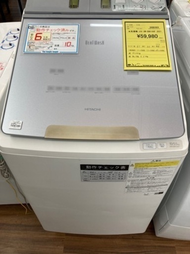 洗濯機　日立　BW-DBK100F