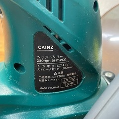 【終了】CAINZ/カインズ ヘッジトリマー 250mm  BHT-250 14.4V バッテリー式 本体 バッテリー 充電器付き 動作確認済 電動工具 ガーデニングの画像