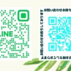 🌼占い鑑定🌼初回特典1000円off - 倉敷市