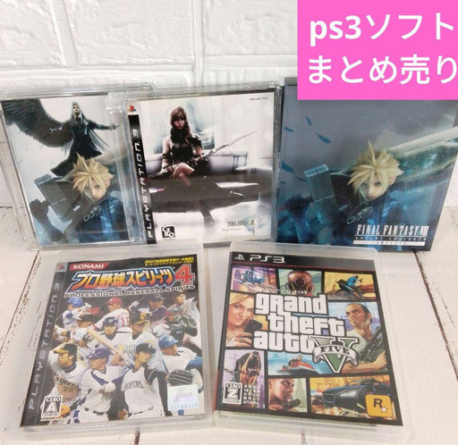 ps3ソフトまとめ売り　ファイナルファンタジー　グランドセフトオート