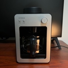siroca コーヒーメーカー カフェばこ SC-A351  シルバー