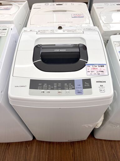 札幌 東区 日立/HITACHI 全自動洗濯機 ピュアホワイト 5.0kg 2019年製 NW-50C ホワイト 本体幅50cm 家電