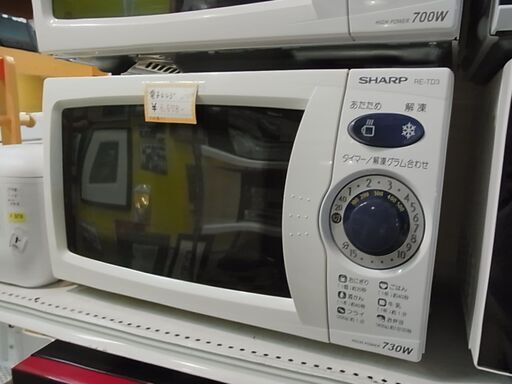 50Hz専用　SHARP　シャープ　単機能　電子レンジ　RE-TD3　2009年製　730W　キッチン家電