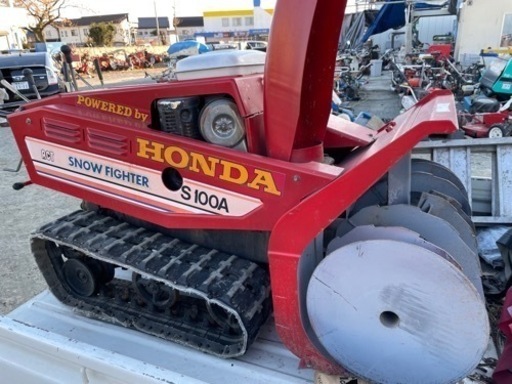 長野北部飯山発)除雪機！ホンダ！スノーファイター！型式S100A