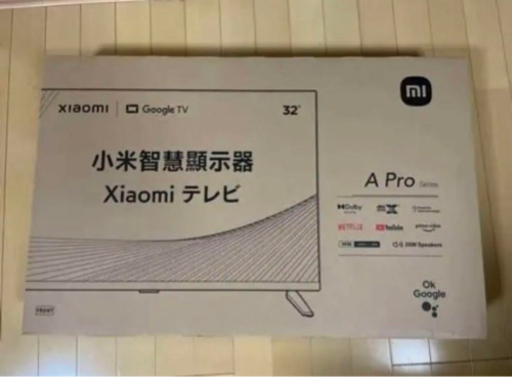 Xiaomi シャオミ A Pro 32 32インチ　新品未使用