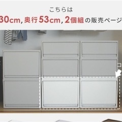 衣装ケース　4個