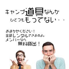 【都内より1時間・戸塚に！】町の中にひっそりたたずむプライベートキャンプ場 - 横浜市