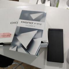 美品ガラケーDIGNOケータイ2の画像