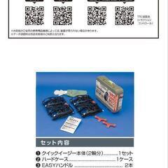 ☆未使用☆非金属タイヤチェーンの画像