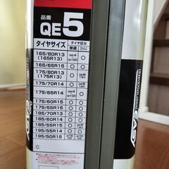 ☆未使用☆非金属タイヤチェーンの画像