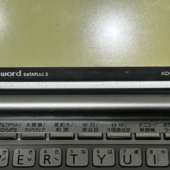 【値下げ】カシオ CASIO 電子辞書 XD-SW7300の画像