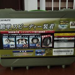 ☆未使用☆非金属タイヤチェーンの画像