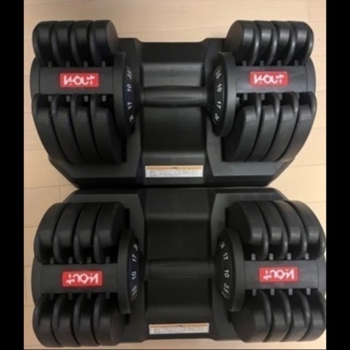 可変ダンベル 32kg 2個セット パワーブロック ブロックダンベル　可変式ダンベル