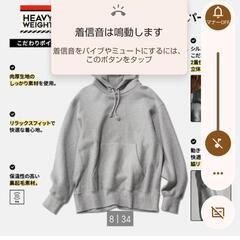 GUヘビーウェイトパーカー　メンズL
