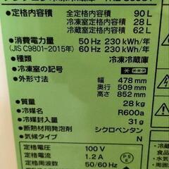 2ドア冷蔵庫 ホワイト 2019年製の画像