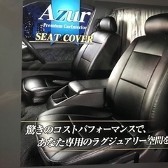 ホンダ　アクティバンHH5 HH6 シートカバーの画像