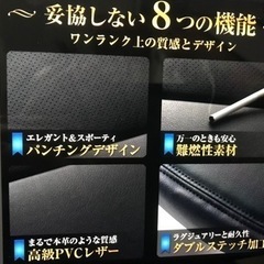 ホンダ　アクティバンHH5 HH6 シートカバーの画像