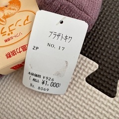 婦人用靴下の画像