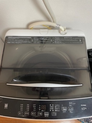 1人暮らし用洗濯機