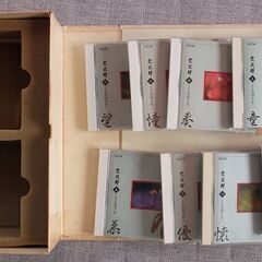 （CD集）宗 次郎　こころのうた　の画像