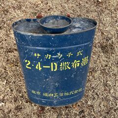 昭和レトロ　噴霧器(インテリアに)の画像