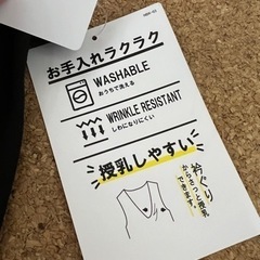 お値下げ中 マタニティ服 授乳 新品 ワンピース の画像