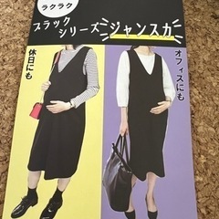 お値下げ中 マタニティ服 授乳 新品 ワンピース 