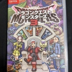 ドラクエモンスターズ3 switch
