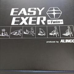 ALINCOイージーエクサツインEXG057Ｄの画像