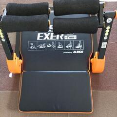 ALINCOイージーエクサツインEXG057Ｄ