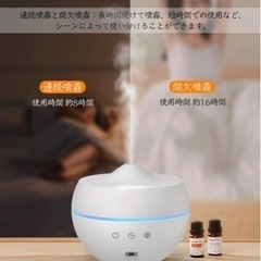 ☆新品・未使用☆小型 超音波式加湿器