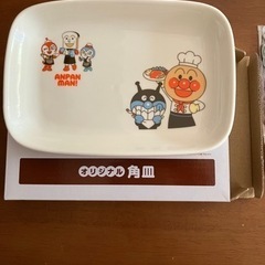 アンパンマン食器４点セットの画像