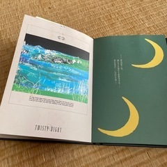 ♯1 合わせ月の夜の画像