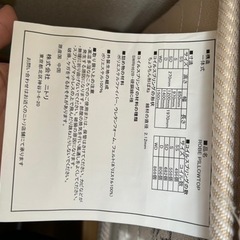 自宅引き取り限定_ニトリ マットレス ローブピロートップの画像