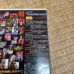 すごい人材派遣します！の画像